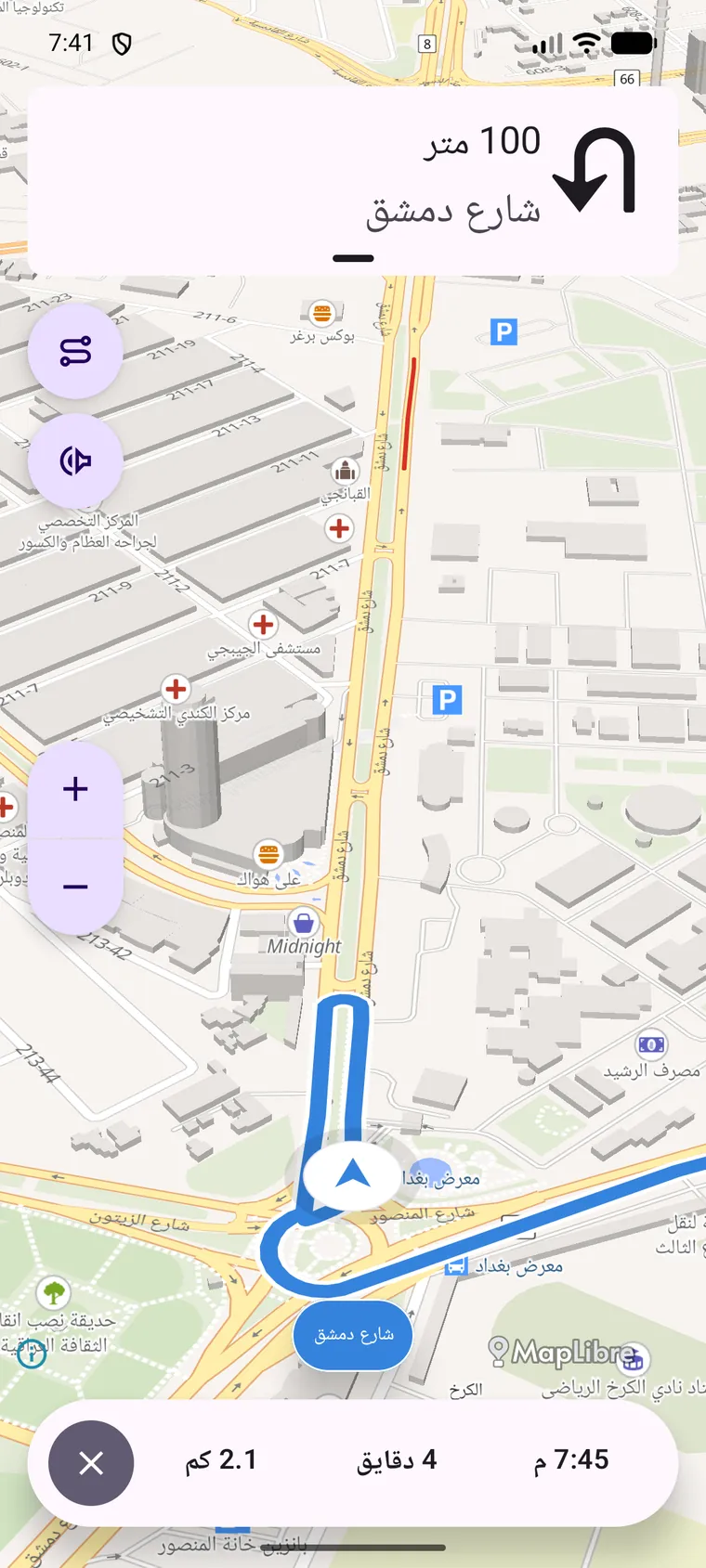 Darb navigation on Android