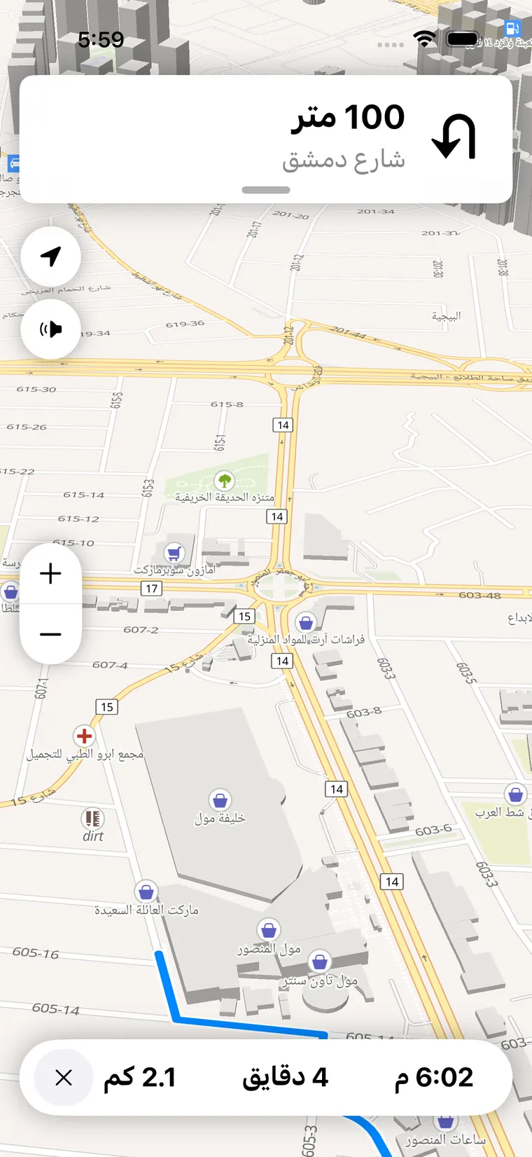 Darb turn-by-turn navigation on iPhone