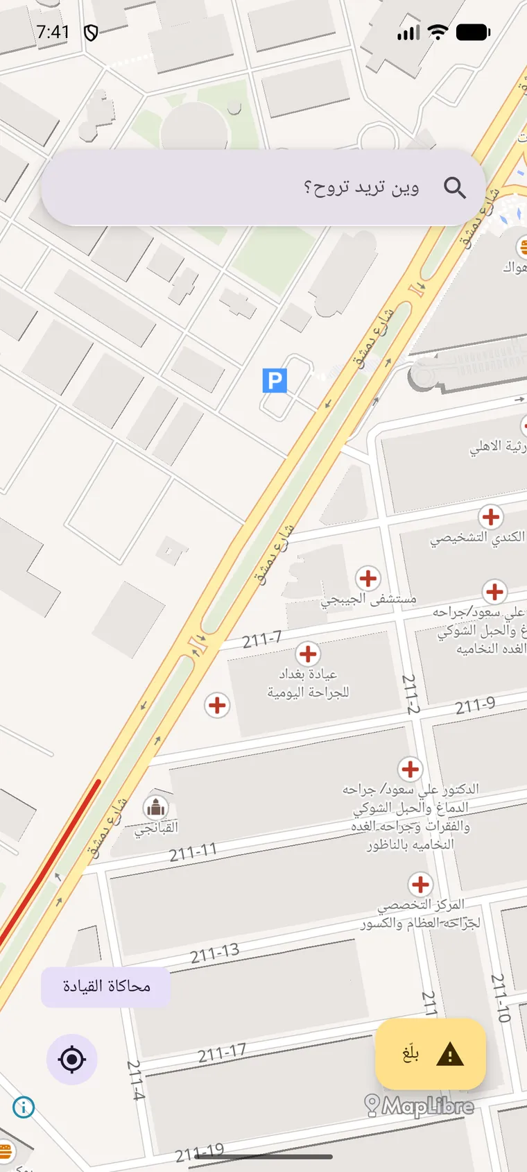 Darb traffic and reports on Android